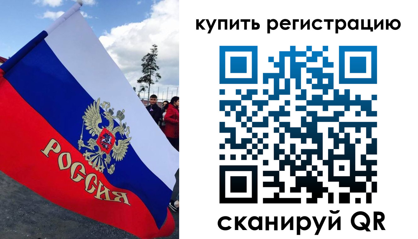 миграционный учет в Буинске