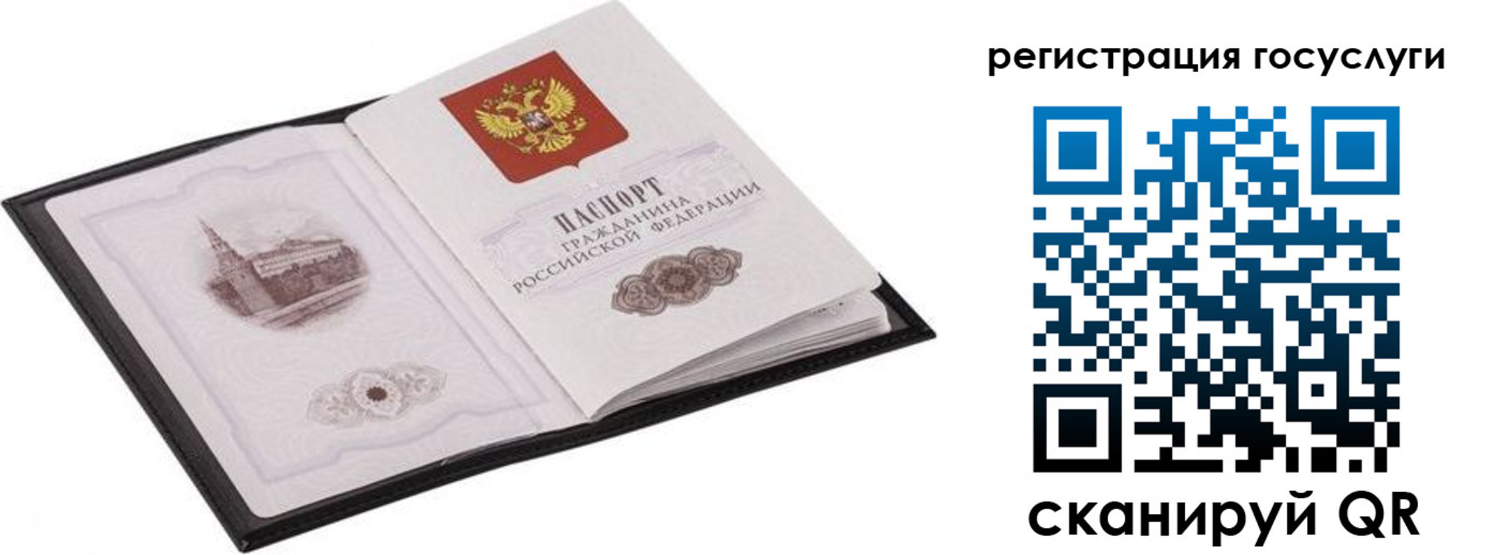 временная регистрация поиск в Буинске
